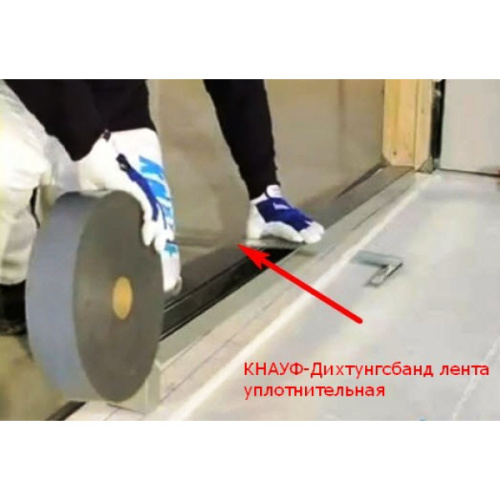 Лента уплотнительная самоклеющаяся Дихтусбанд 30мм*30м фото 2