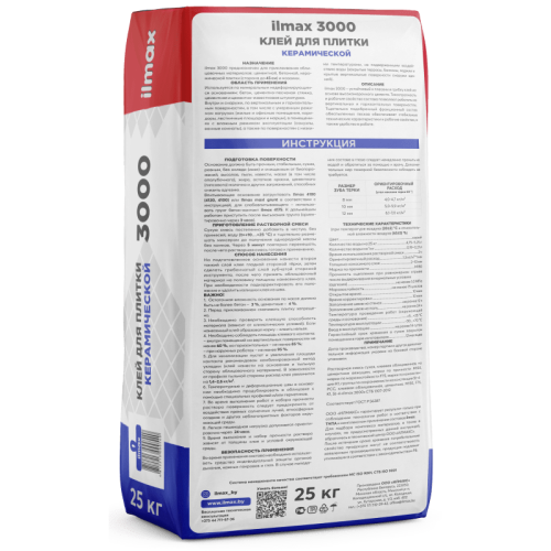 Клей для плитки ilmax 3000 фото 3 Клей для плитки ilmax 3000 фото 3