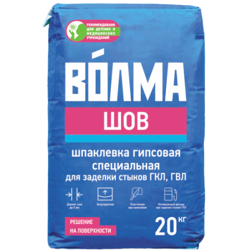 Смесь сухая гипсовая отделочная "Волма-Шов" 20 кг