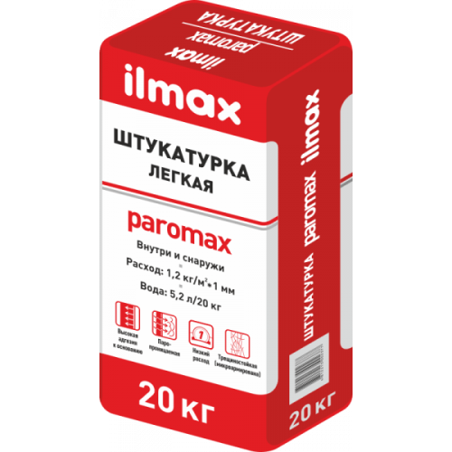Штукатурка легкая ilmax paromax 20 кг